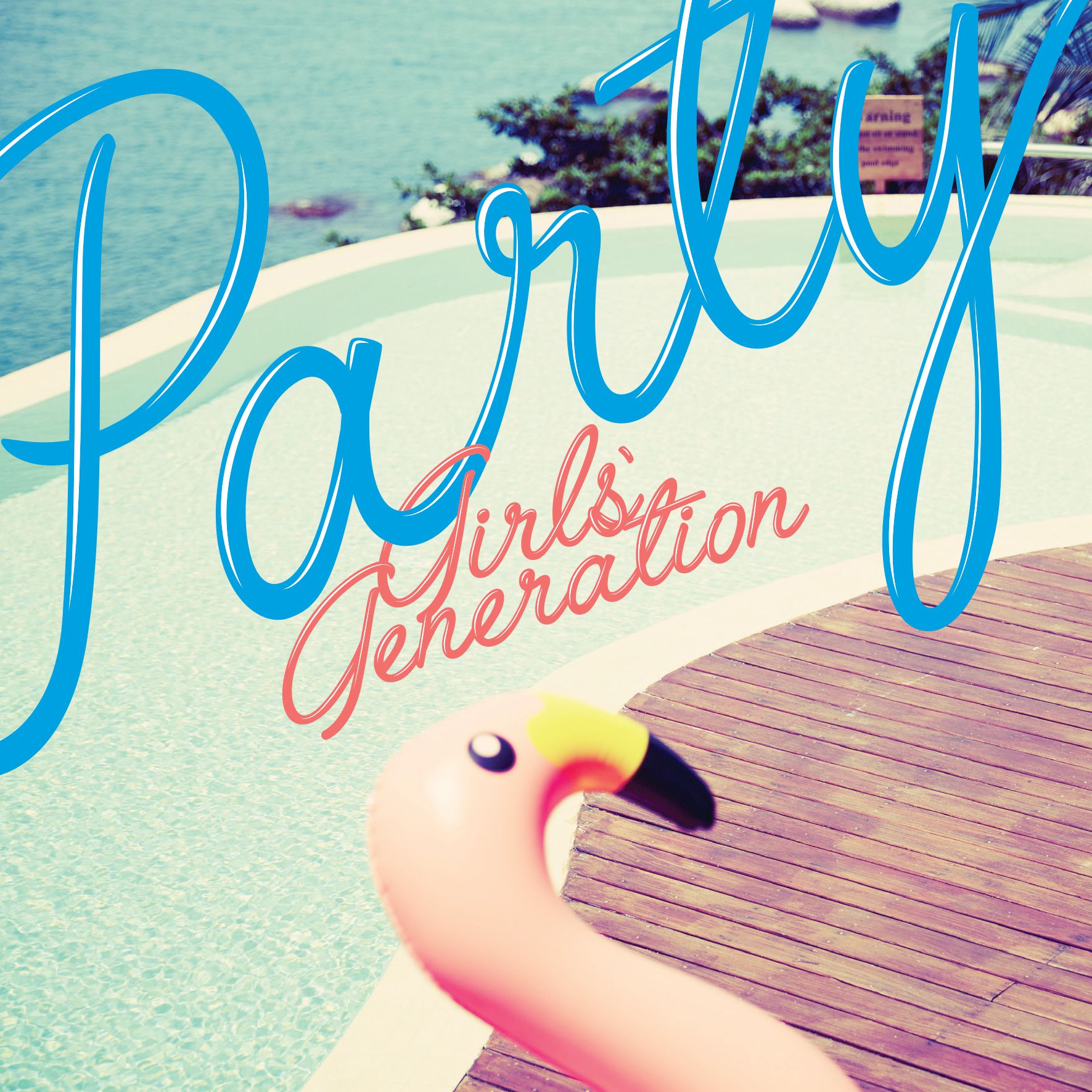 Girls  Generation 少女时代 《Party》 [PB] 