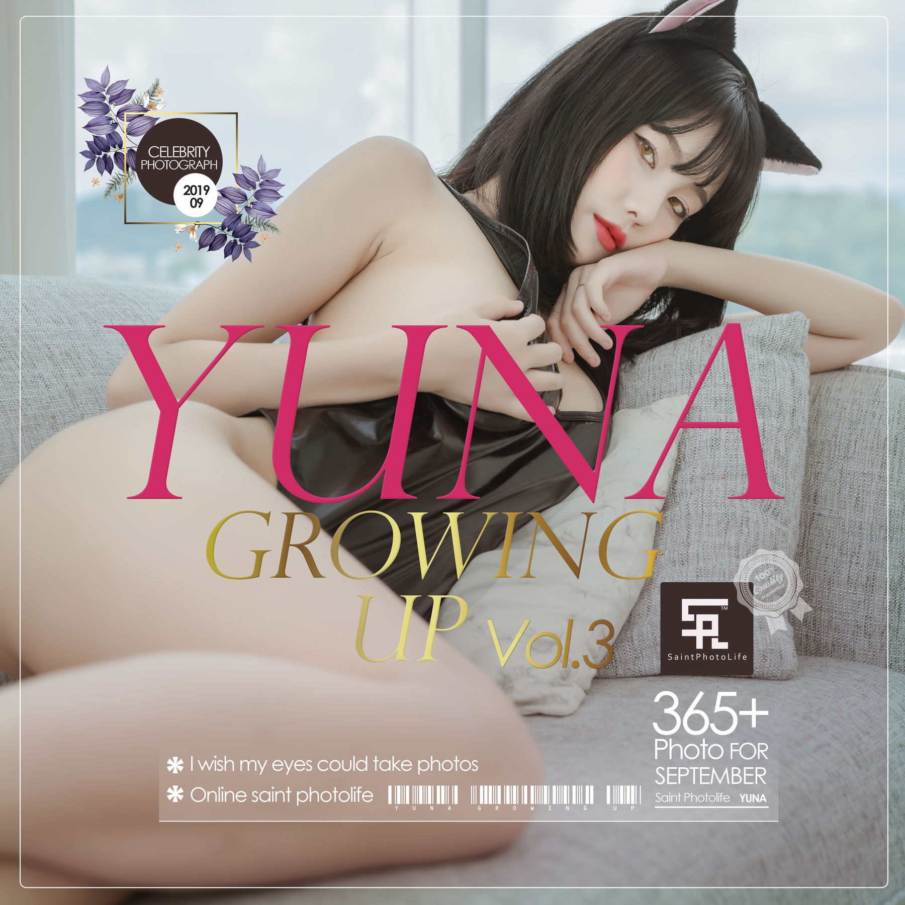 [saintphotolife]  Yuna – Growing up Vol.3